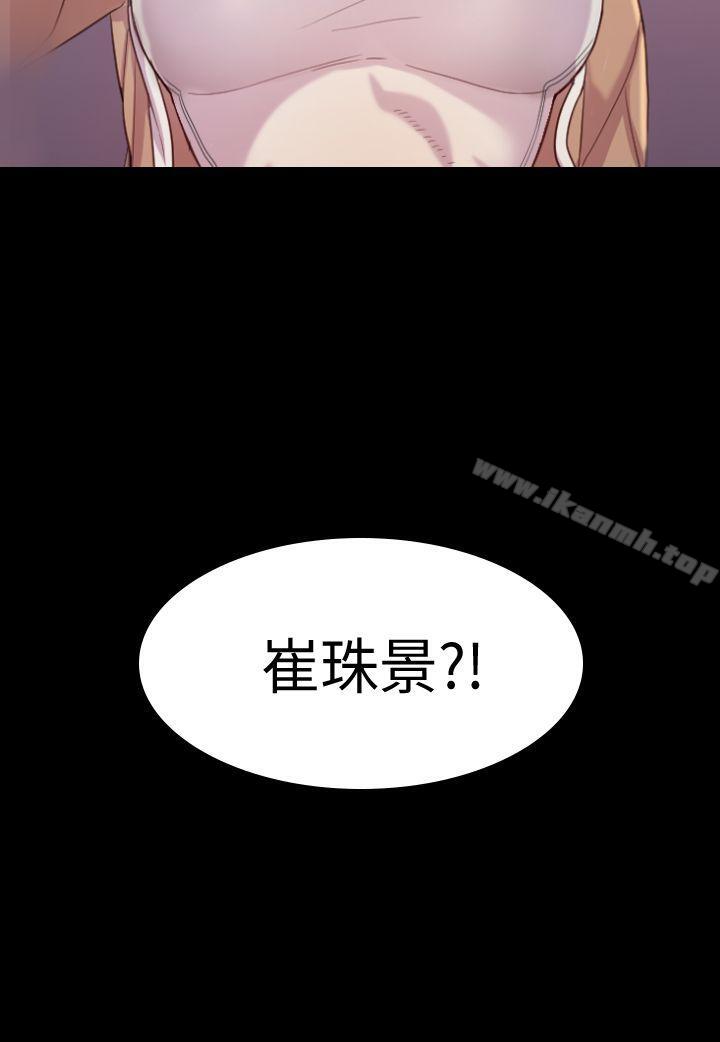 第3話 - 第2.jpg页