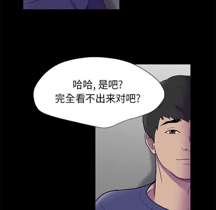 第178话 - 第81.jpg页