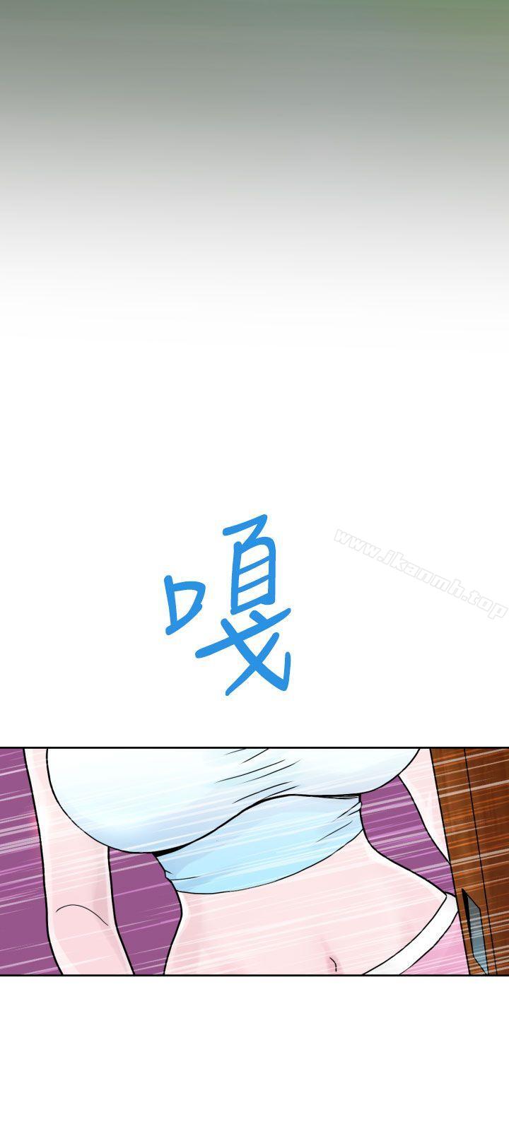第2话 - 第20.jpg页