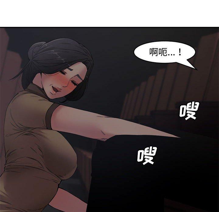 第 6 话 - 第49.jpg页