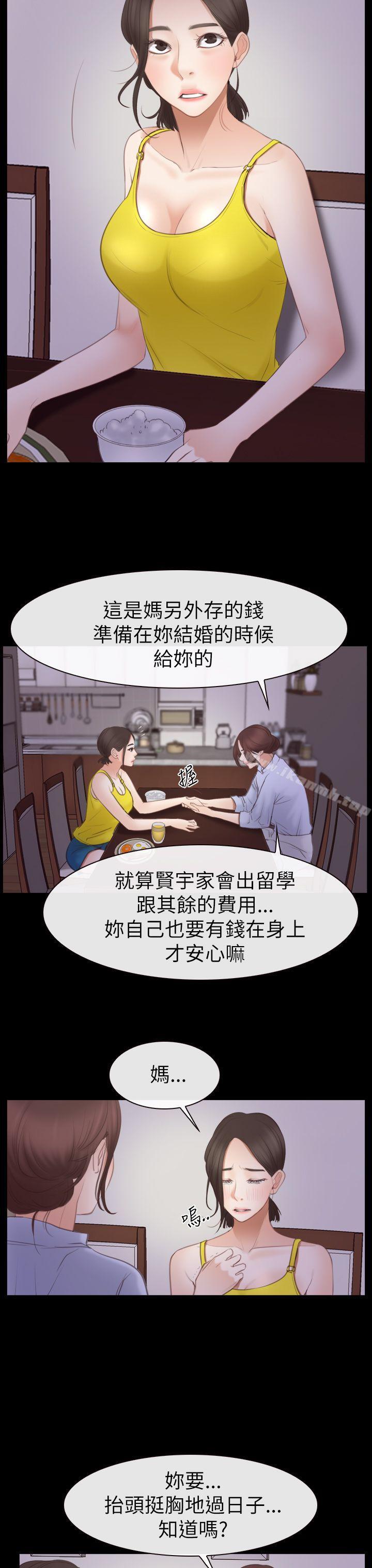 第55話 - 第34.jpg页