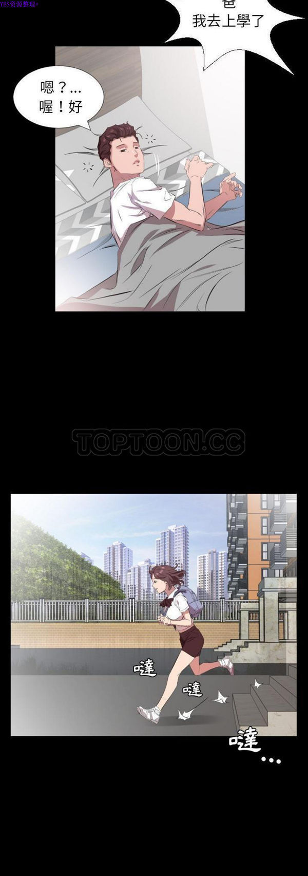第 34 话 - 第25.jpg页