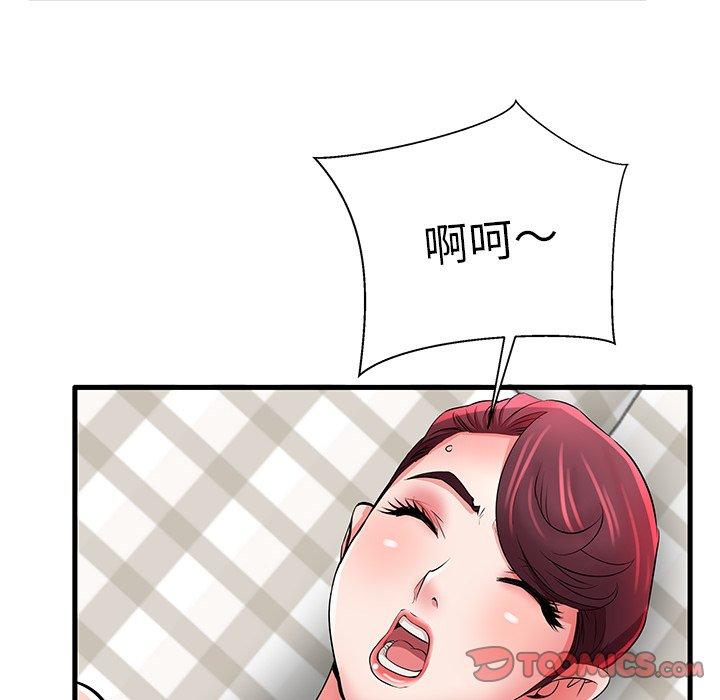 第27话 - 第74.jpg页