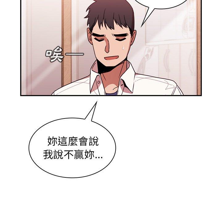 第19话 - 第49.jpg页