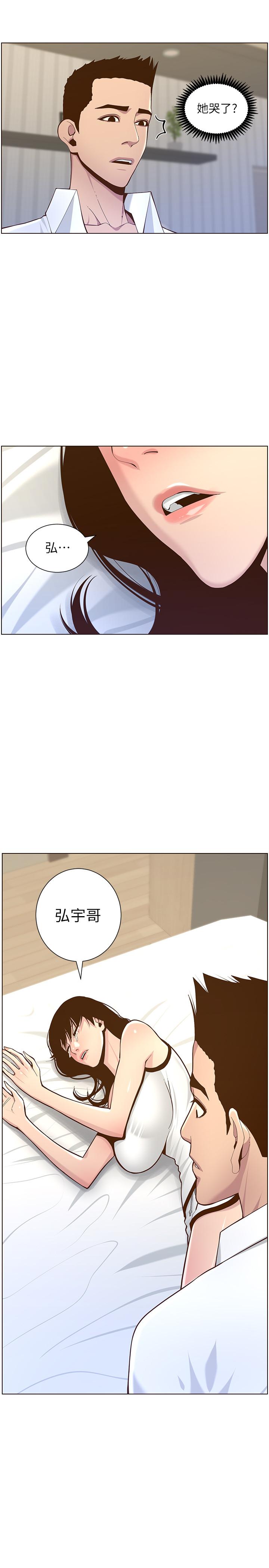 第75话-连睡着的呼吸声也非比寻常 - 第27.jpg页