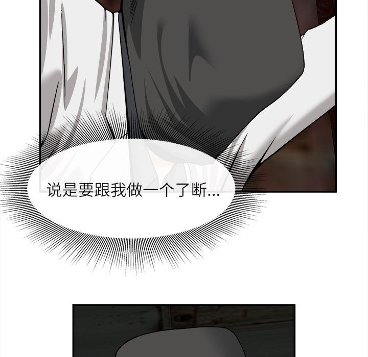 第 22 话 - 第5.jpg页