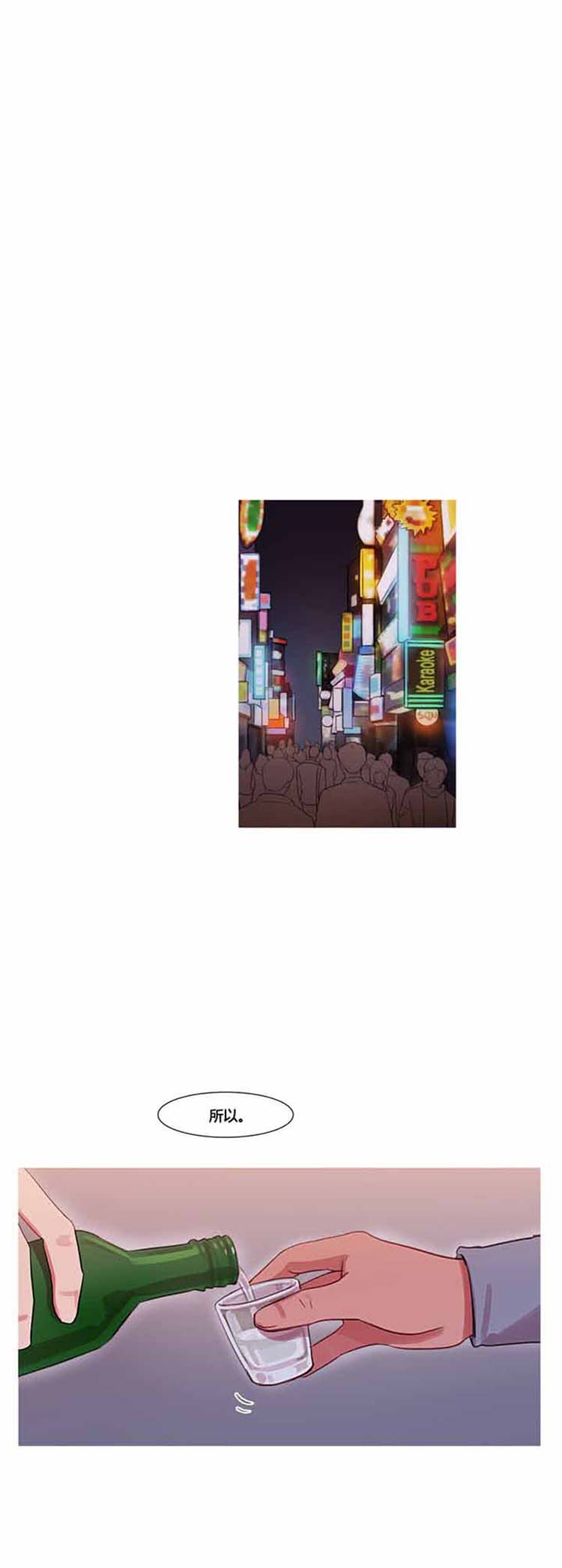 第 33 话 - 第22.jpg页