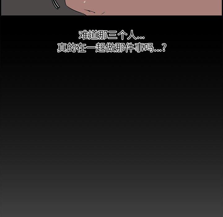 第 16 话 - 第32.jpg页
