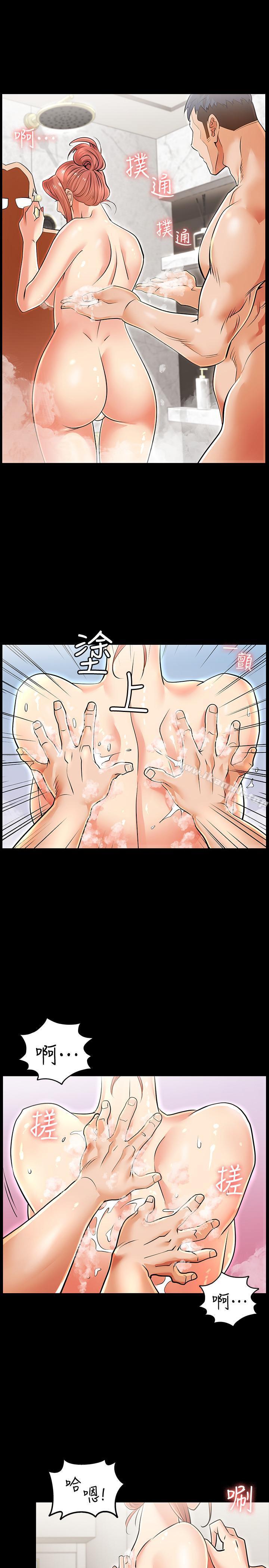 第1話-難以抵擋的誘惑 - 第26.jpg页
