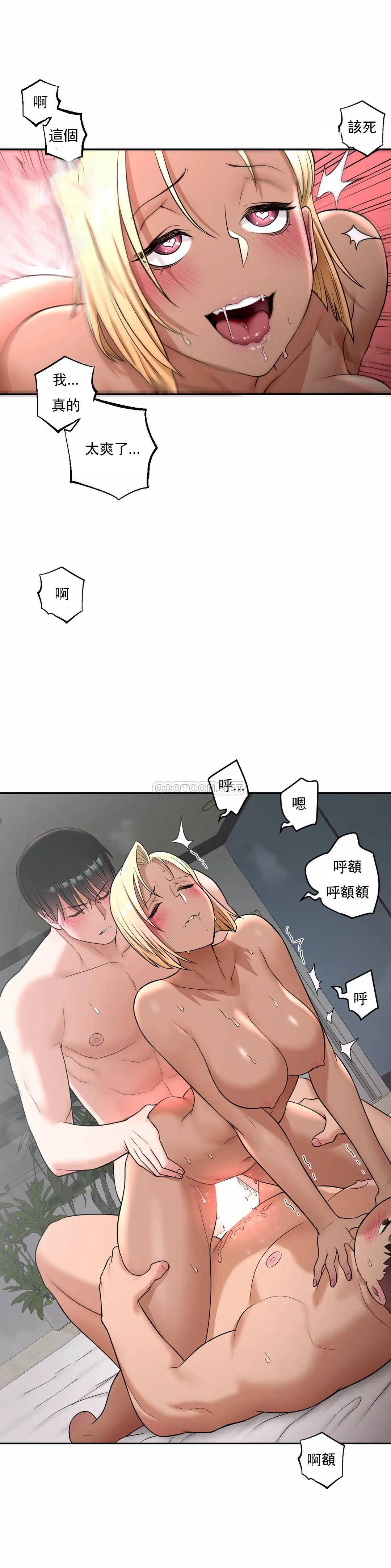 第33話 - 第9.jpg页