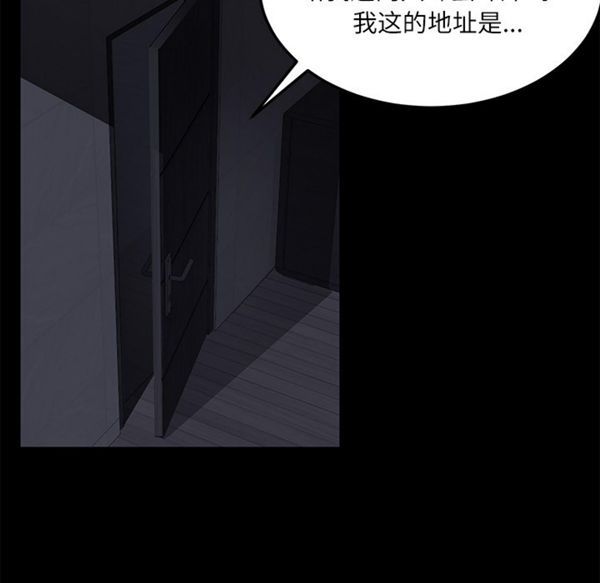 第 32 话 - 第47.jpg页