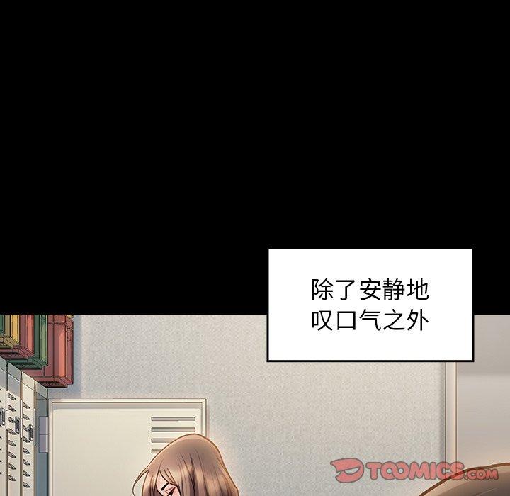 第11话 - 第92.jpg页