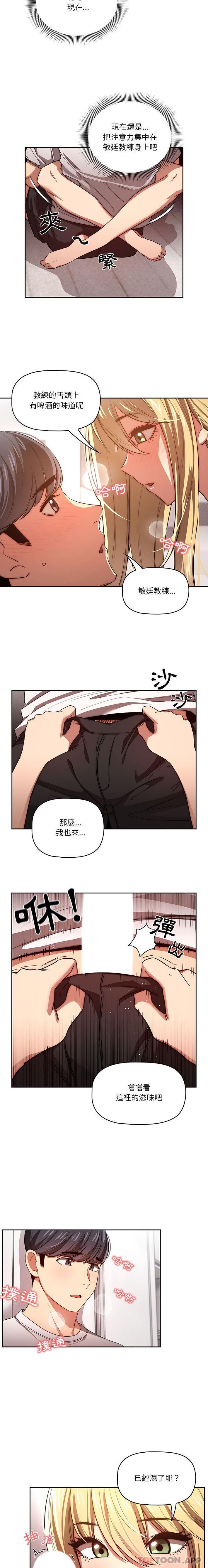 第46话 - 第2.jpg页