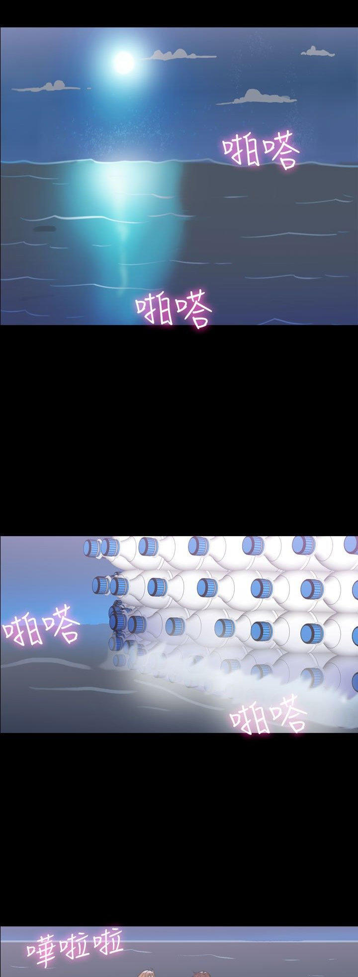 第 34 话 - 第6.jpg页