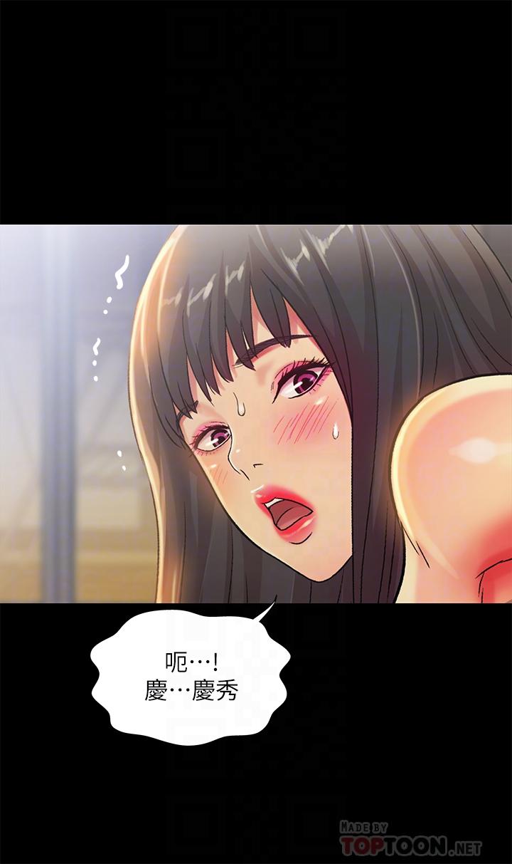 第67話-美娜的選擇 - 第7.jpg页