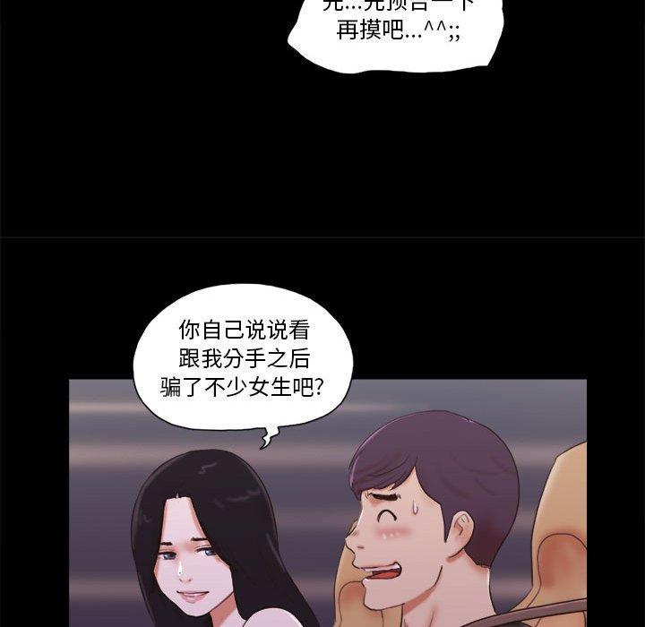 第9话 - 第37.jpg页