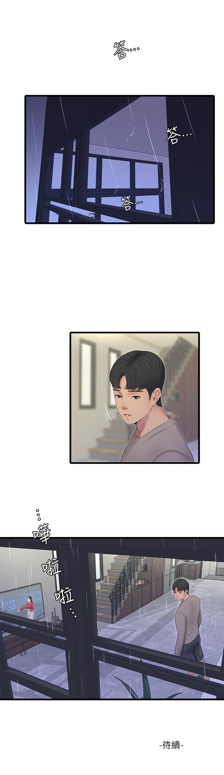 第82話-佳英讓人心驚膽顫的邀請 - 第32.jpg页