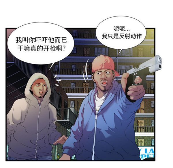 第 49 话 - 第9.jpg页