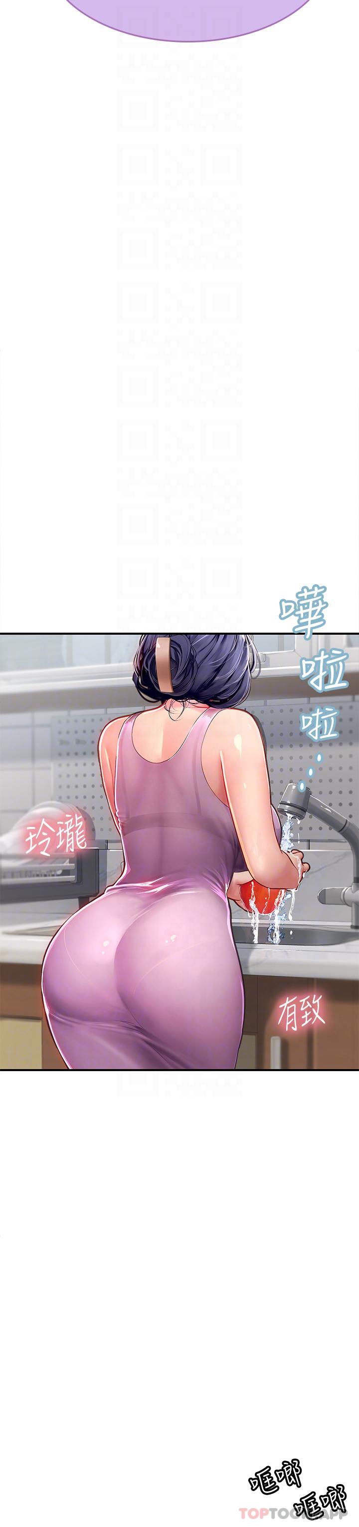 第43话-火辣辣的桌底风光 - 第19.jpg页