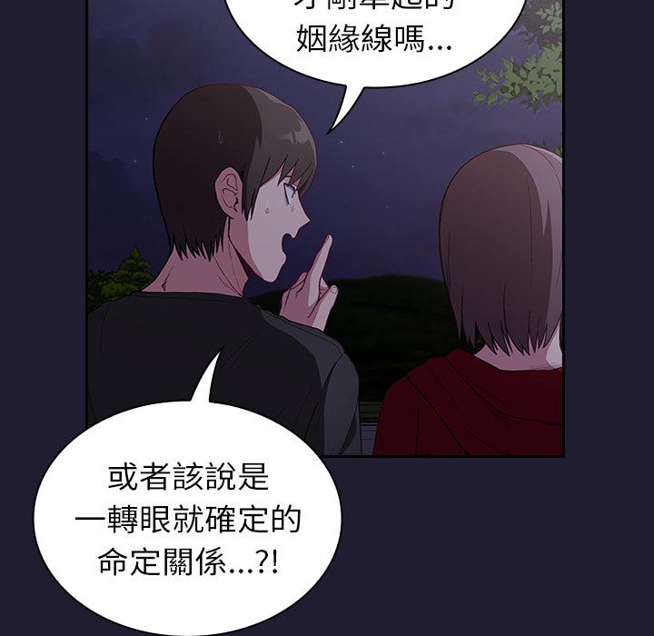 第2話 - 第37.jpg页