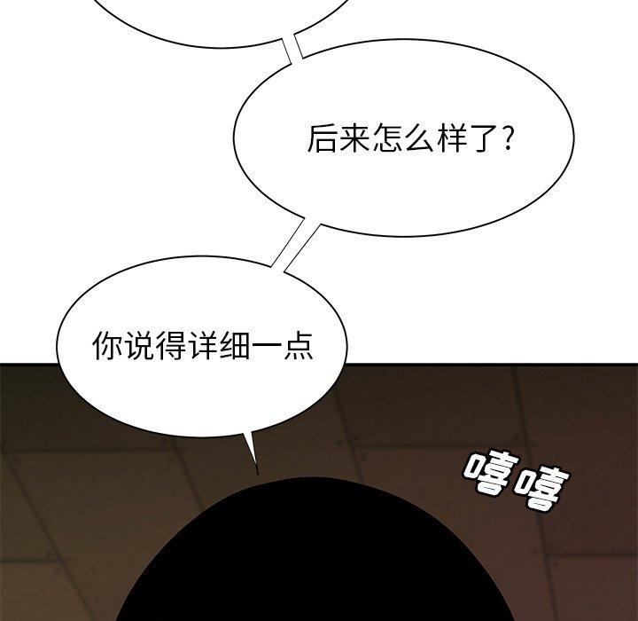 第 44 话 - 第56.jpg页