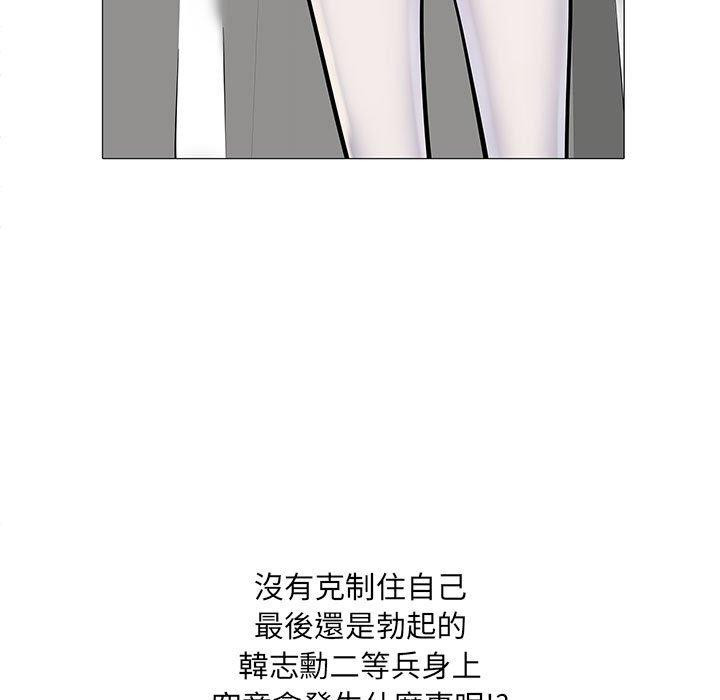 第3話 - 第124.jpg页