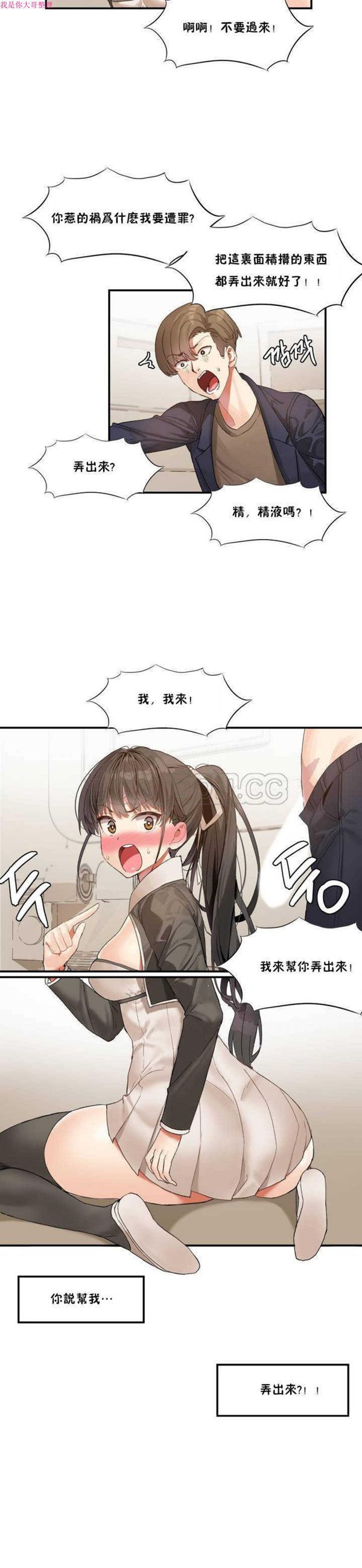 第 1 话 - 第36.jpg页