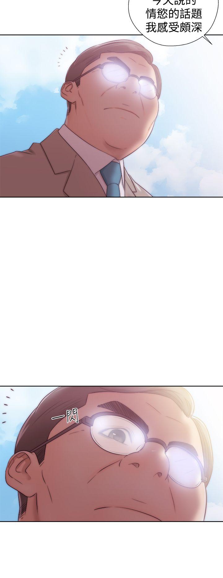 第35話 - 第34.jpg页