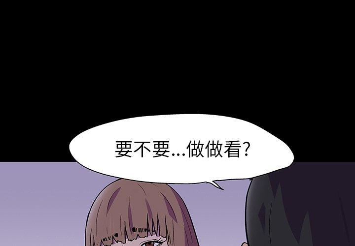 第116话 - 第1.jpg页
