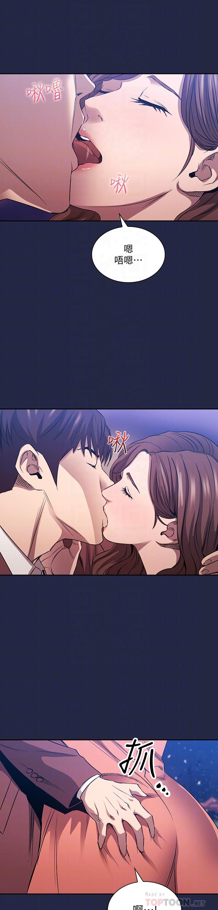 第83話-無人妨礙的火熱夜晚 - 第8.jpg页