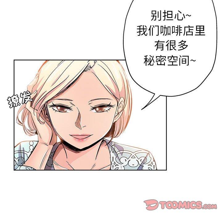 第 28 话 - 第58.jpg页