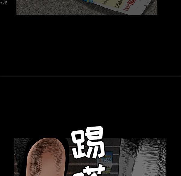 第 37 话 - 第25.jpg页