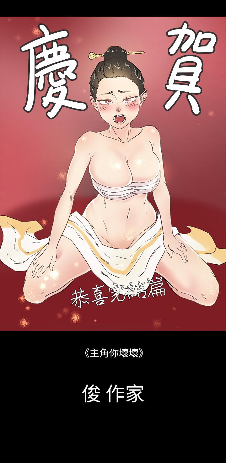 後記 - 第2.jpg页