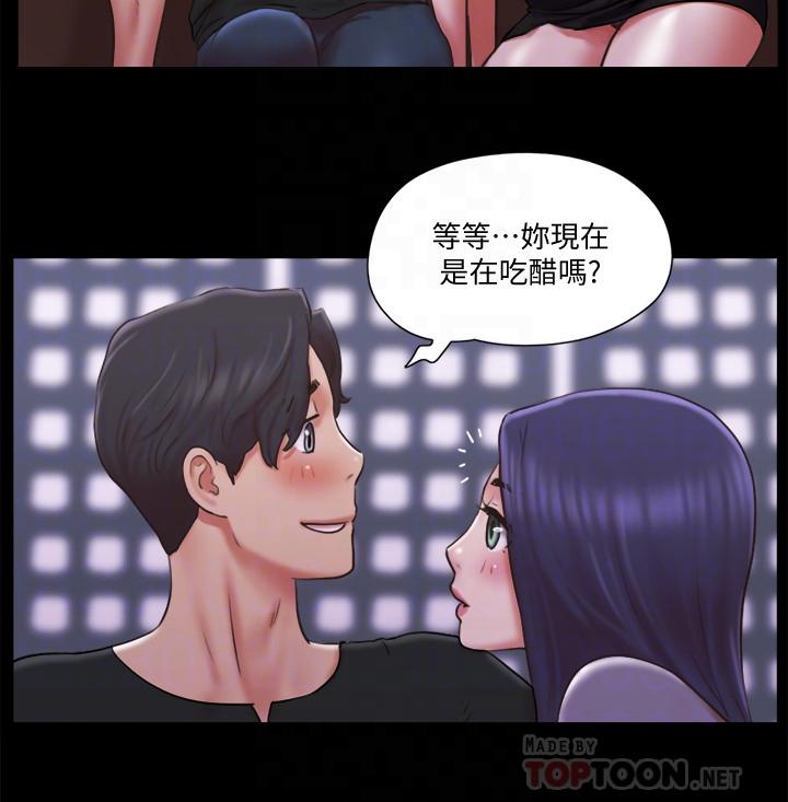 第84話-再次開始的遊戲 - 第10.jpg页