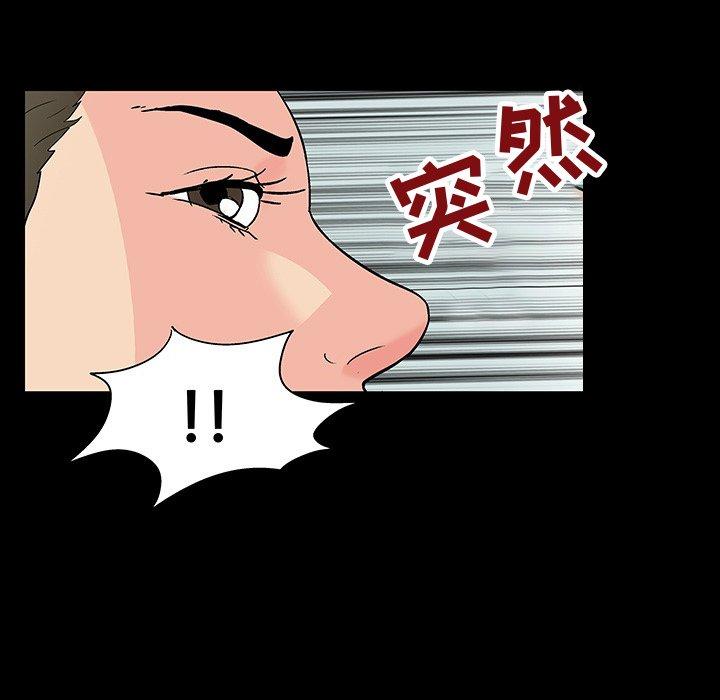 第104话 - 第13.jpg页