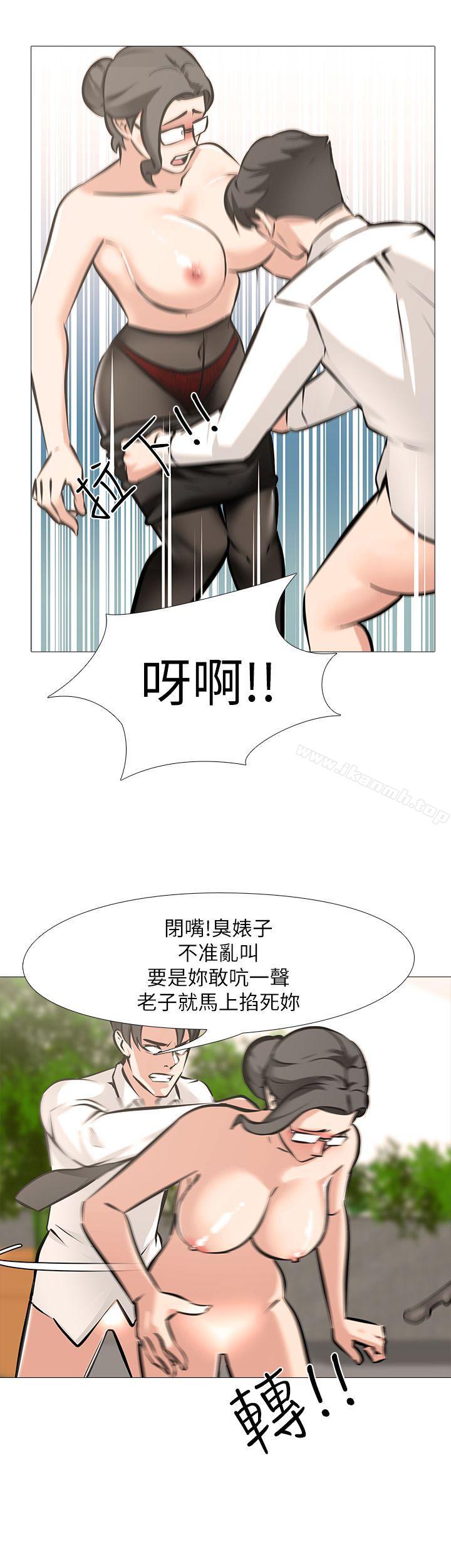 第6话 - 妳是处女…?! - 第11.jpg页
