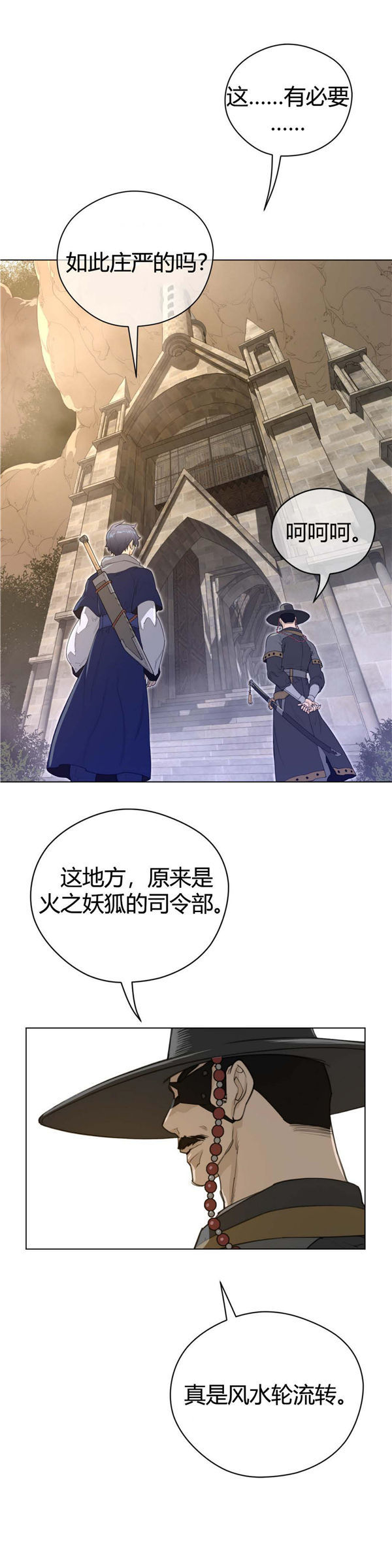 第 45 话 - 第20.jpg页