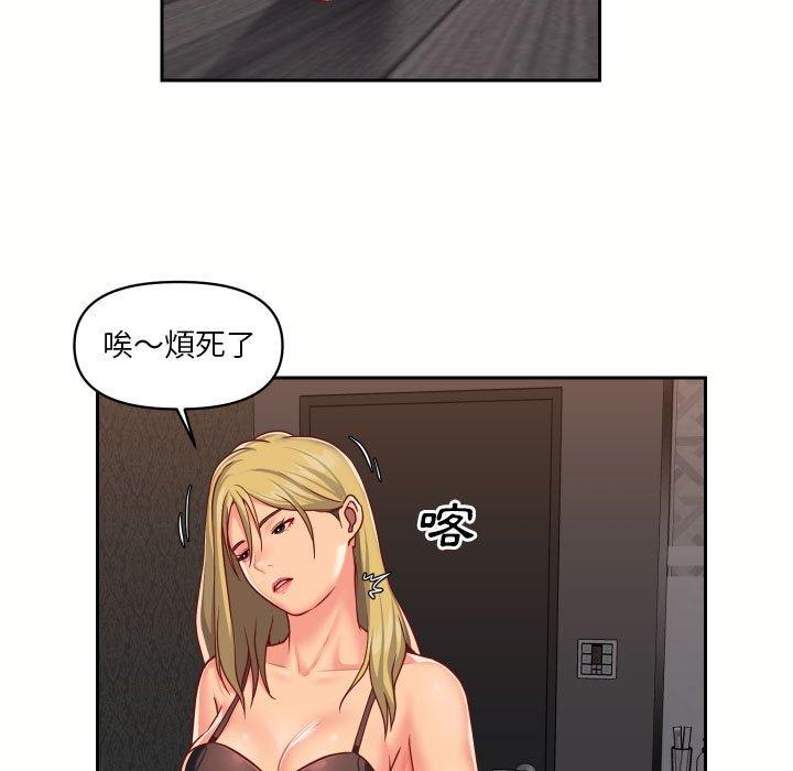 第18話 - 第47.jpg页