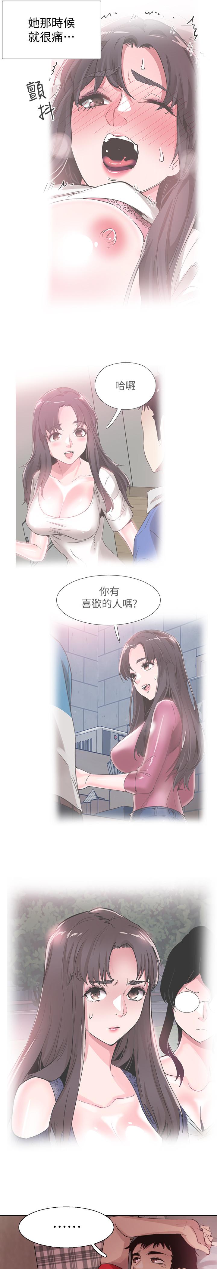 第44话-要跟佳颖联络吗? - 第23.jpg页