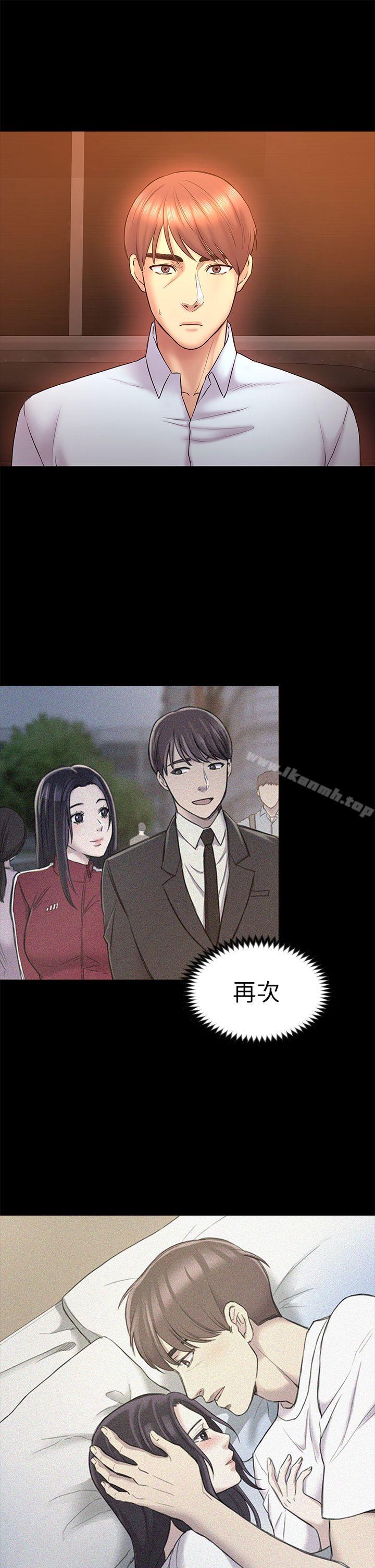 第51話-代表的主菜 - 第9.jpg页