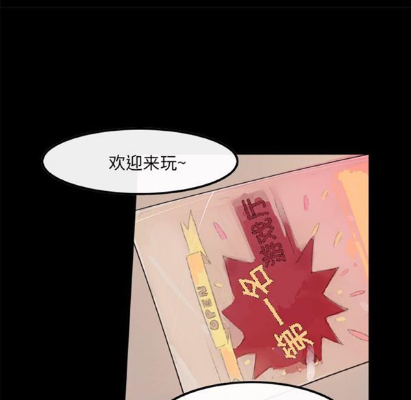第 5 话 - 第26.jpg页