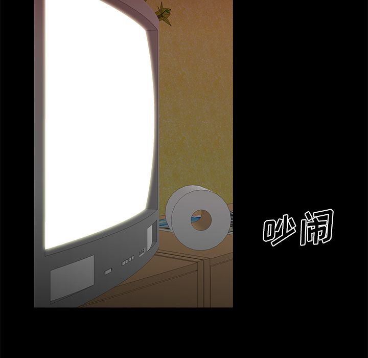 第 12 话 - 第47.jpg页