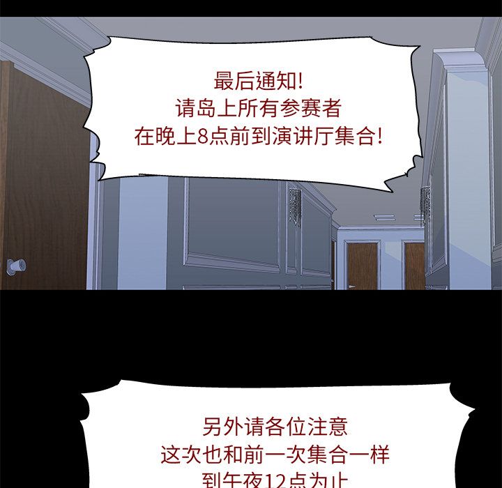 第70话 - 第26.jpg页