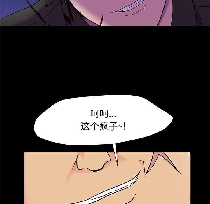 第160话 - 第52.jpg页