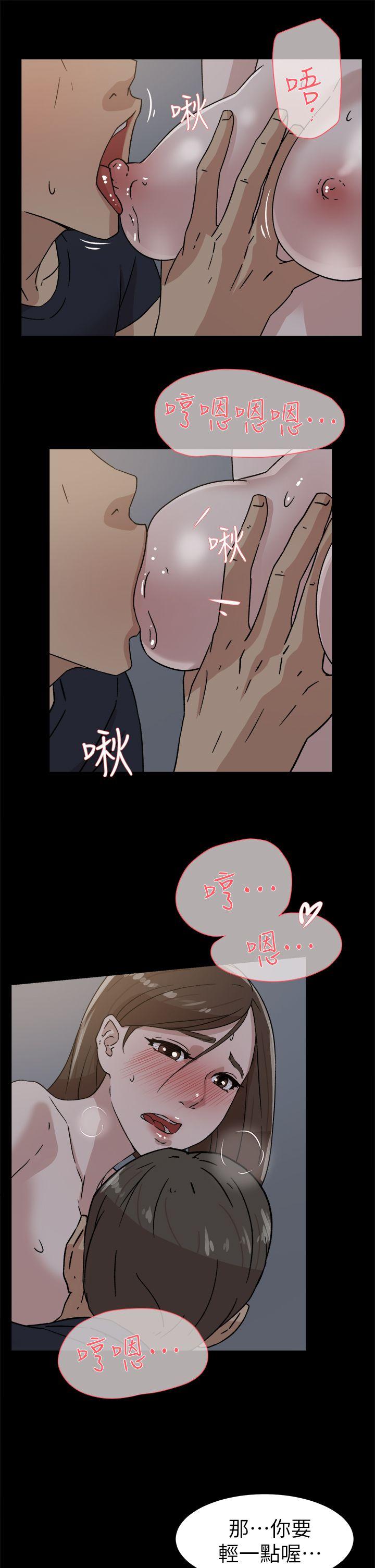第 45 话 - 第13.jpg页