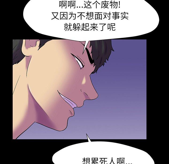 第161话 - 第108.jpg页