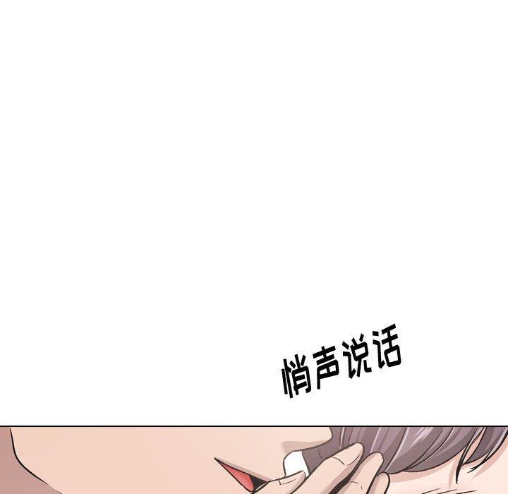 第 19 话 - 第96.jpg页