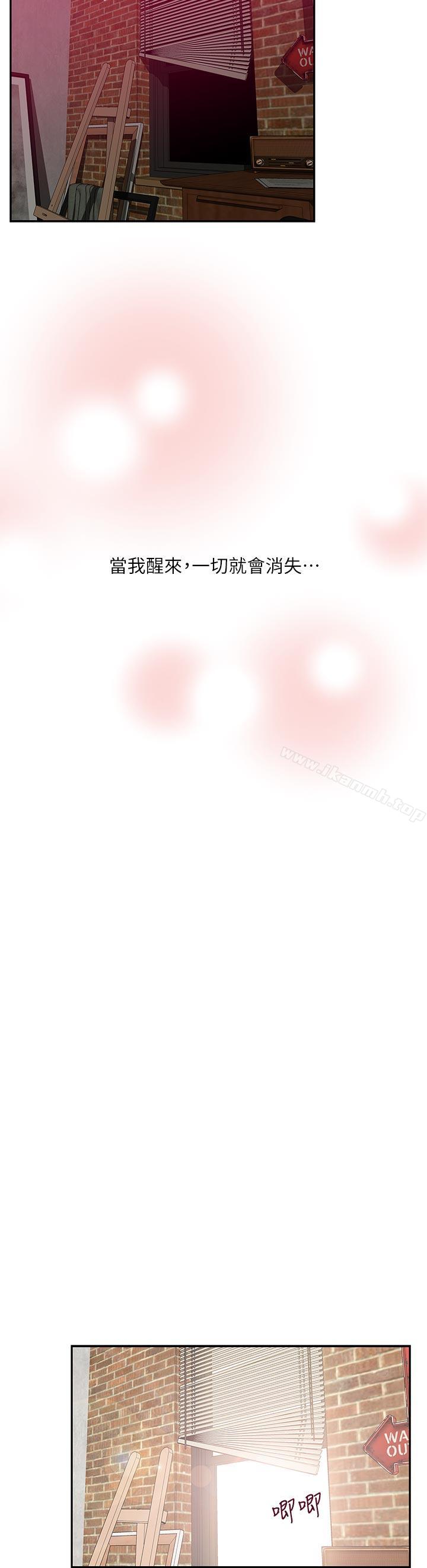 哥哥的秘書 最終話-後來的我們 - 第25.jpg页