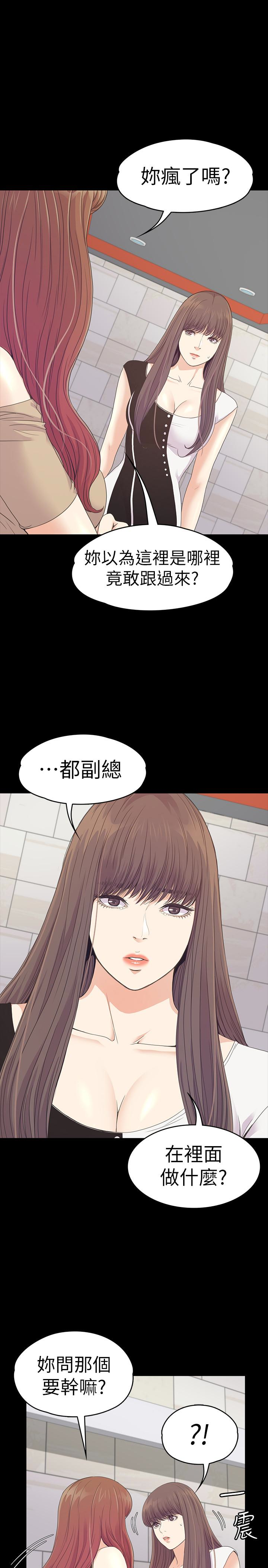 第69话-朵兒無法進入的房間 - 第10.jpg页