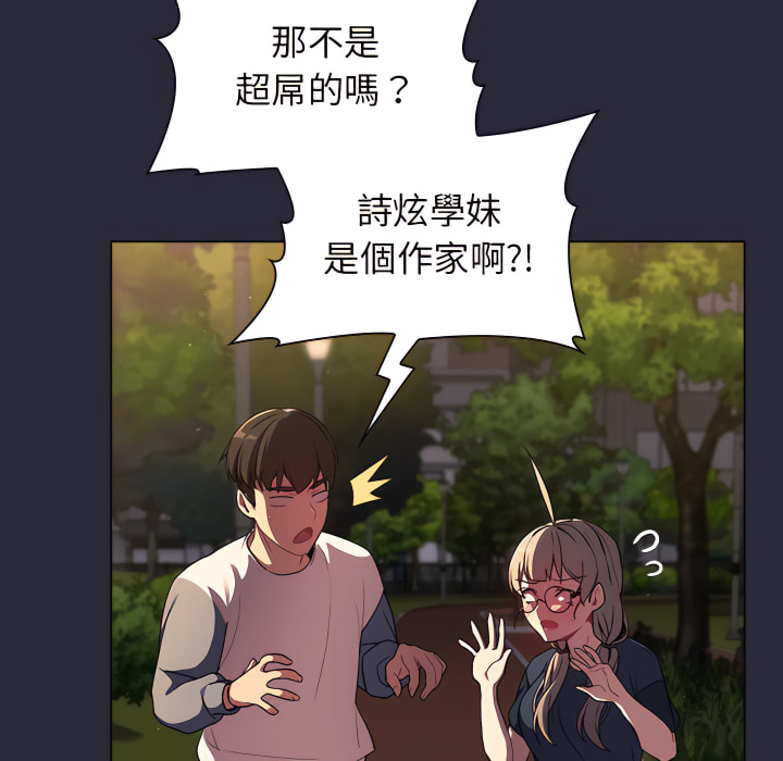 第8话 - 第66.jpg页
